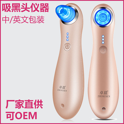 巧用电动清洁仪，科学管理毛孔，告别顽固黑头