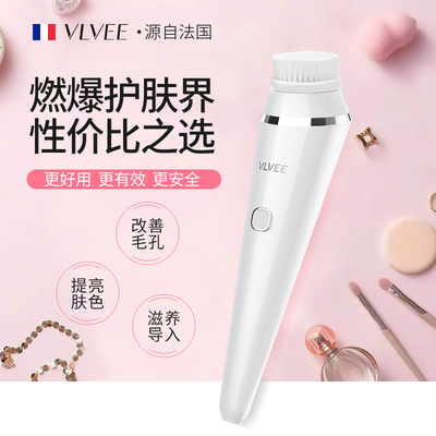 vlvee美妆旗舰店深度解析 优惠、信誉与口碑全知道