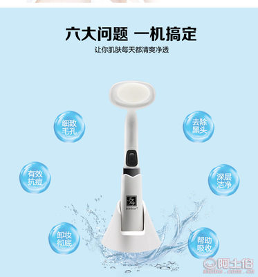 告别毛孔烦恼 JOYJULY洁面仪CJ609，你的深层清洁护肤专家