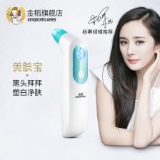 科学清洁，告别黑头——金稻吸黑头仪深度体验