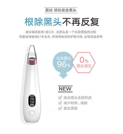 电动洁面仪值得买吗？深入评测了GHD毛孔清洁器的效果与使用误区