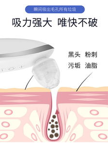 超声波洁面仪 科技带来的黑头克星，毛孔净化专家