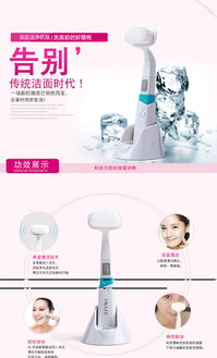 深度洁净焕肤秘籍 阿美妮imate 3D声波洁面仪M1026玫红实测评测